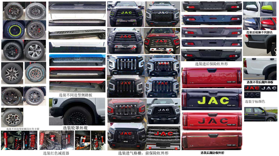 正遠(yuǎn)牌EZY5037TSYU2X6A2宿營(yíng)車公告圖片