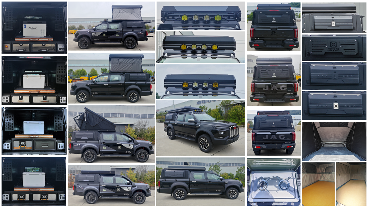 正遠(yuǎn)牌EZY5037TSYU2X6A2宿營(yíng)車公告圖片