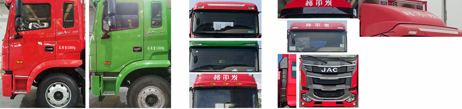 億多星牌WWW5220XCCH6餐車公告圖片