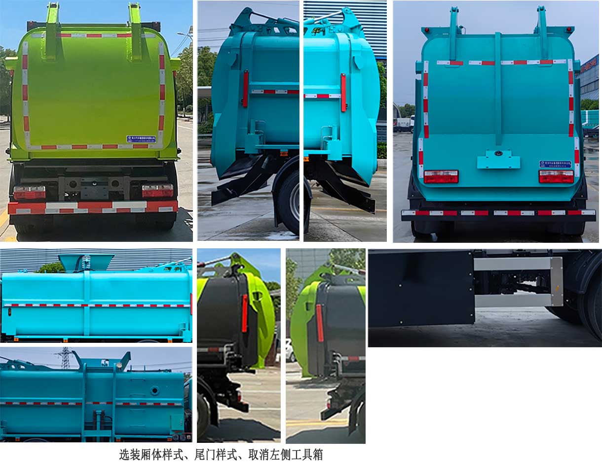 程力牌CL5100TCABEV純電動餐廚垃圾車公告圖片