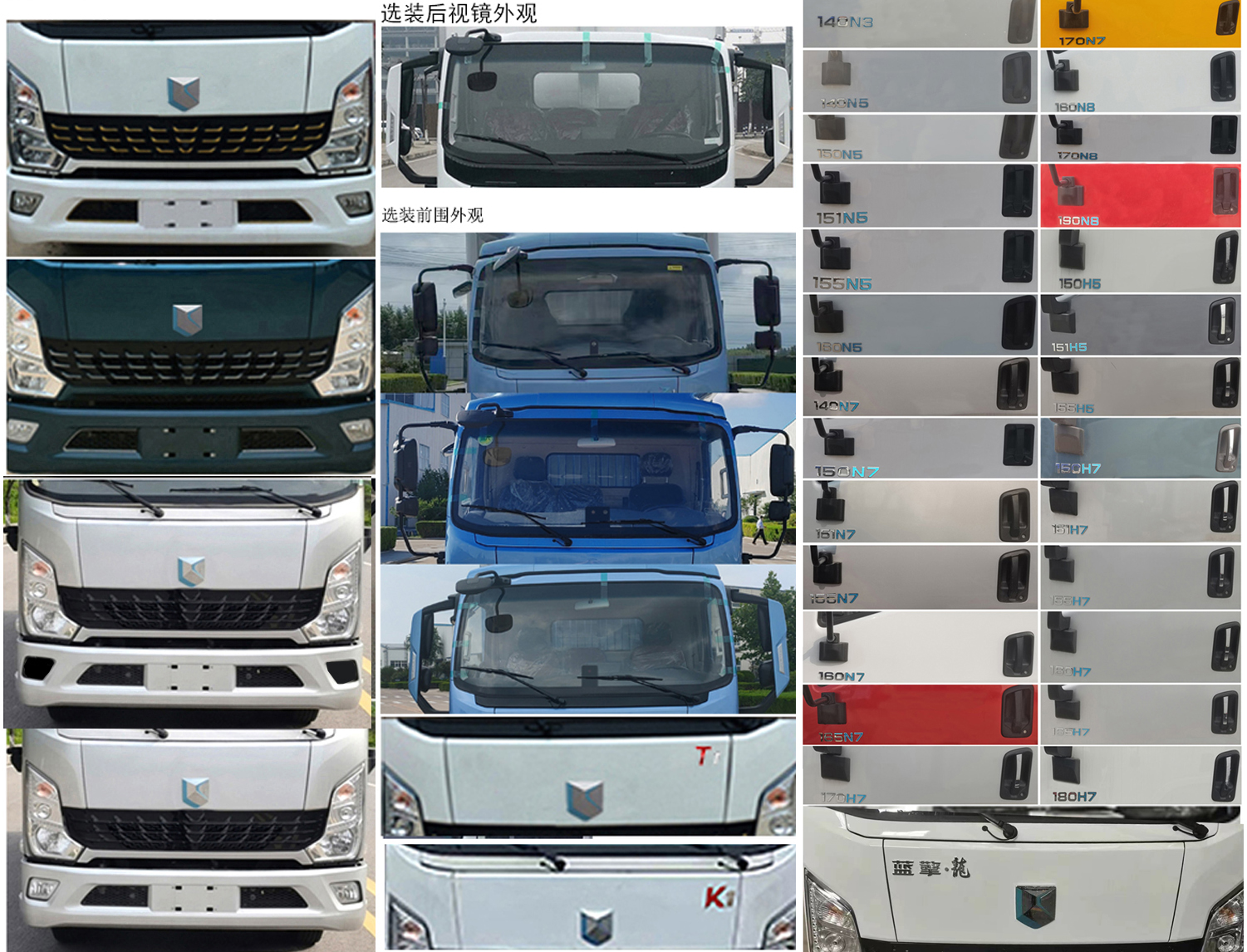 恒誠睿德牌HRD5111GLQY瀝青灑布車公告圖片