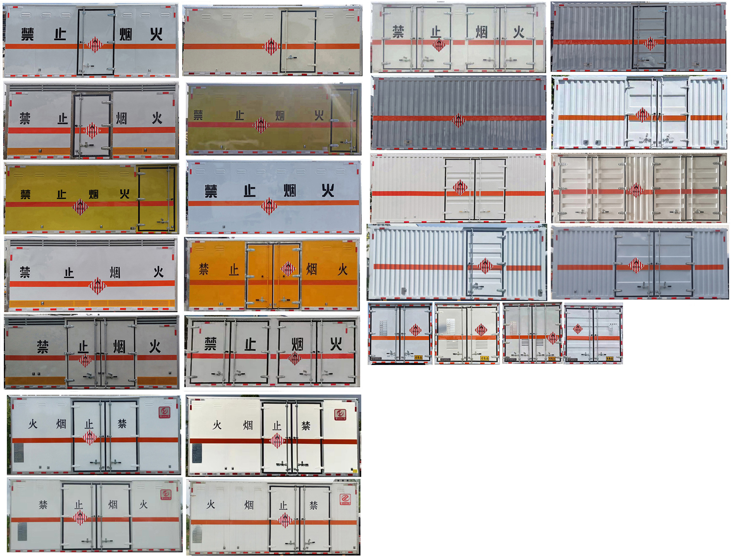 专力牌ZLC5090XRGZ6易燃固体厢式运输车公告图片