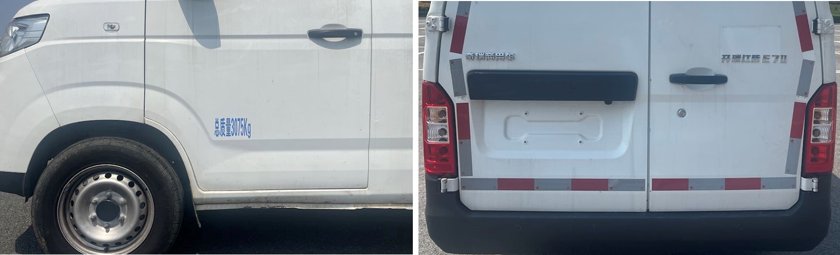 開(kāi)瑞牌SQR5030XXYBEVH78純電動(dòng)廂式運(yùn)輸車公告圖片