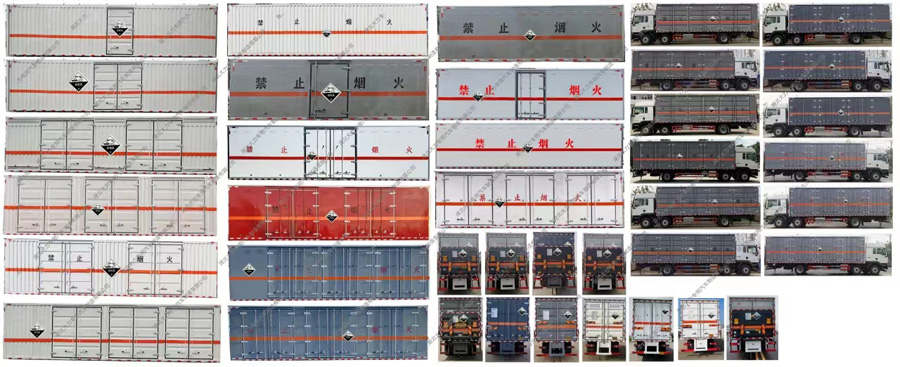 大力牌DLQ5262XFWZZ6腐蚀性物品厢式运输车公告图片