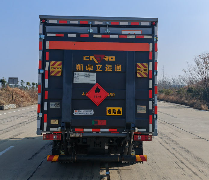 襄鑫鼎牌XDV5046XRQCA6易燃氣體廂式運輸車公告圖片