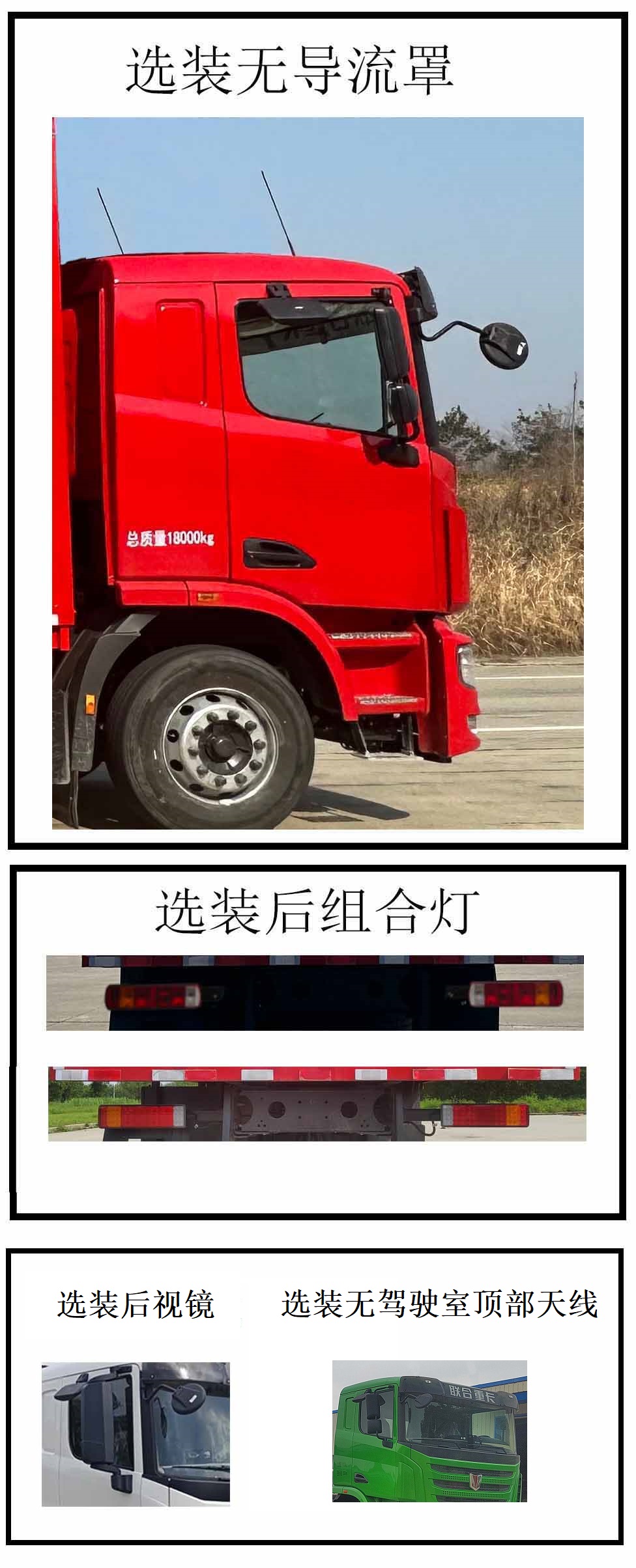 集瑞联合牌QCC5183XYKBEVE1纯电动翼开启厢式车公告图片