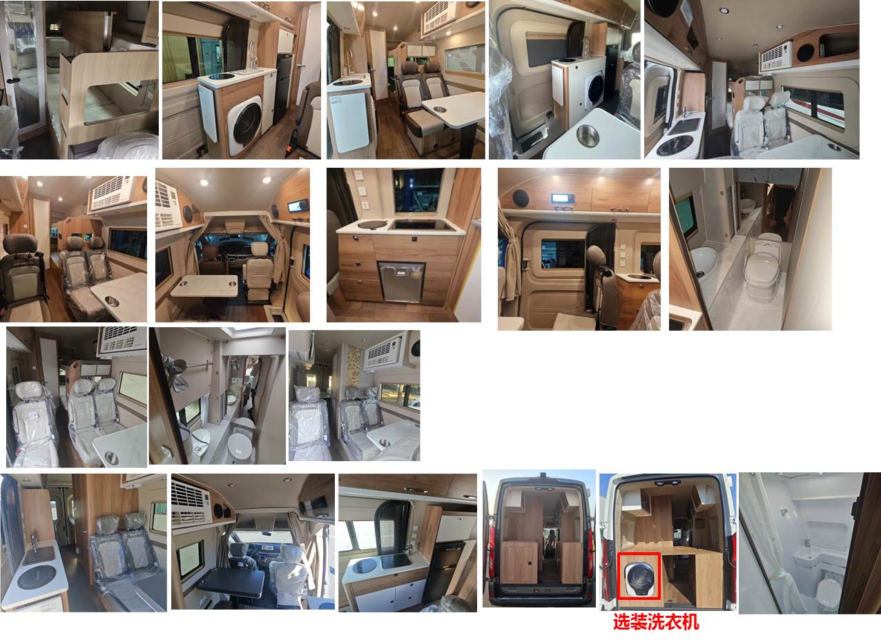 大通牌SRV5044XLJH7DB旅居車公告圖片