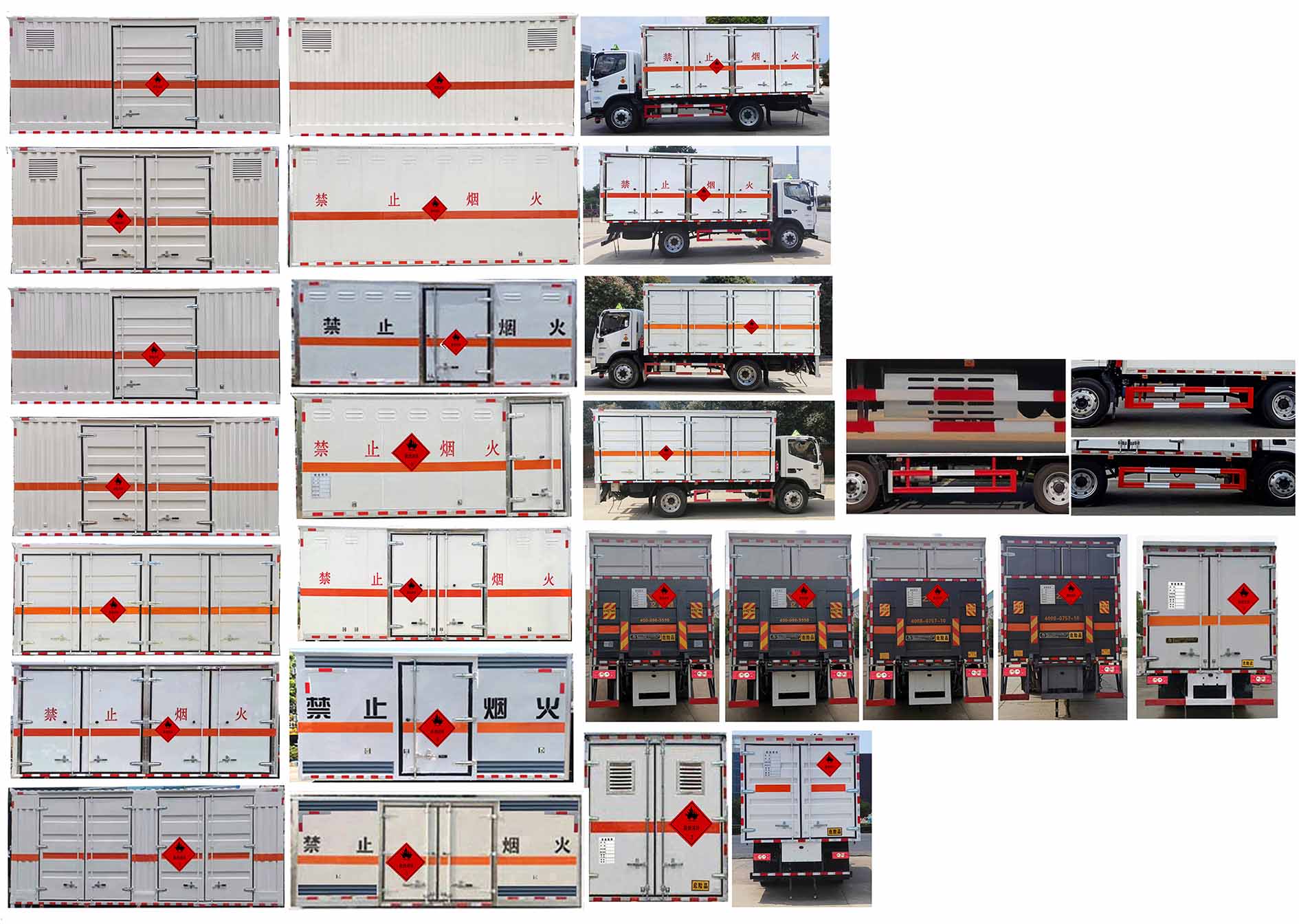 易燃液体厢式运输车图片