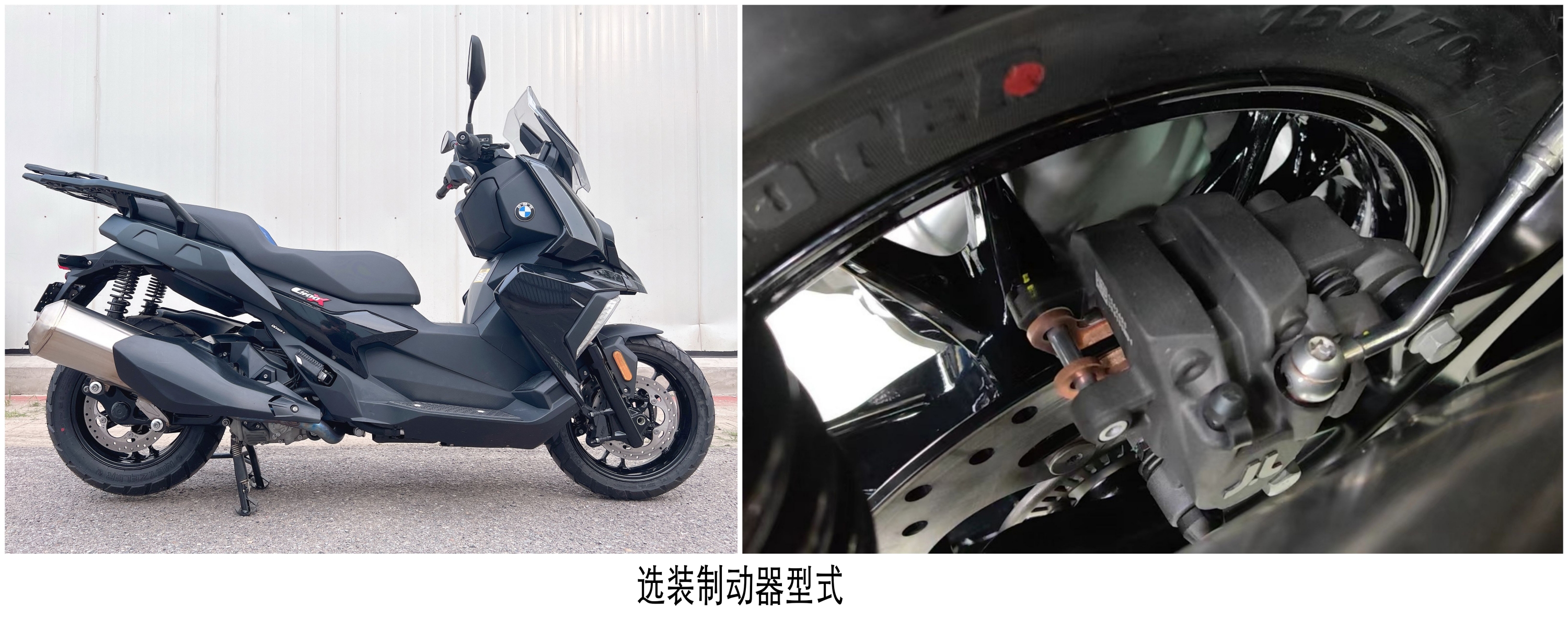 宝马牌LX350T-7两轮摩托车公告图片