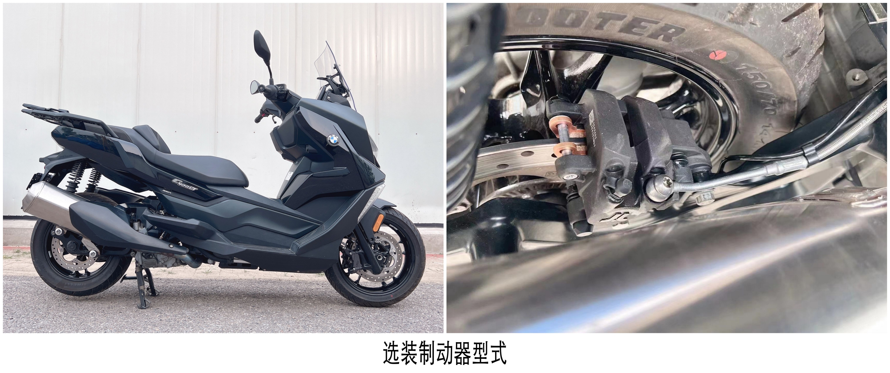 LX350T-6 宝马牌350CC汽油前双盘后盘式两轮摩托车图片