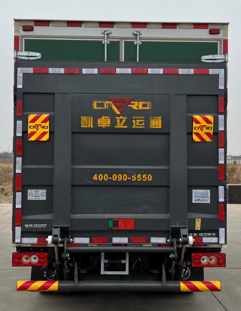 福田牌BJ5045XYZEVZ9純電動郵政車公告圖片