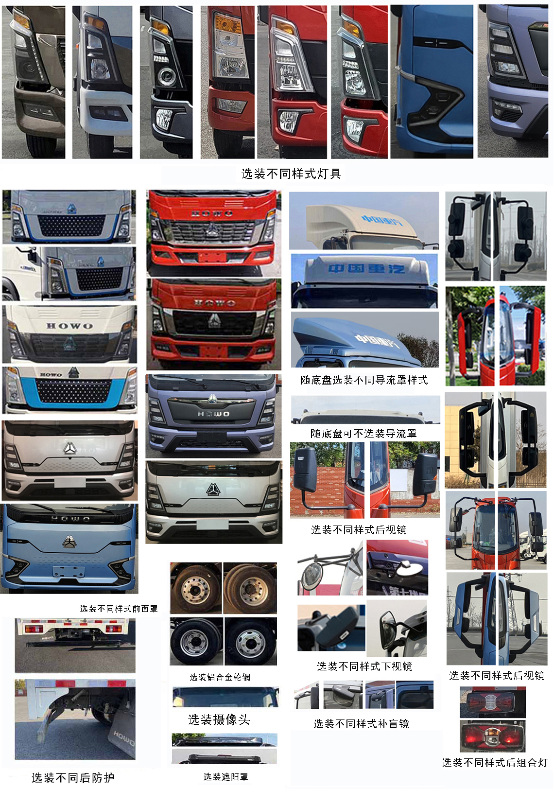 豪沃牌ZZ5047XXYH3414Z146BEVD1純電動(dòng)廂式運(yùn)輸車(chē)公告圖片