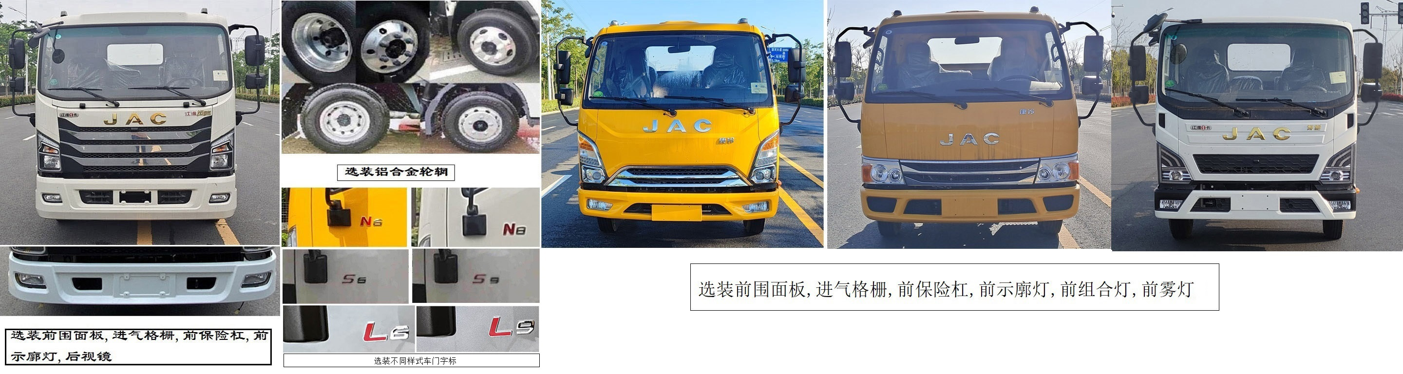 華通牌HCQ5045TQZHFC6CS清障車公告圖片
