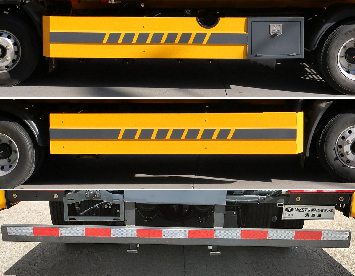 華通牌HCQ5045TQZHFC6CS清障車公告圖片