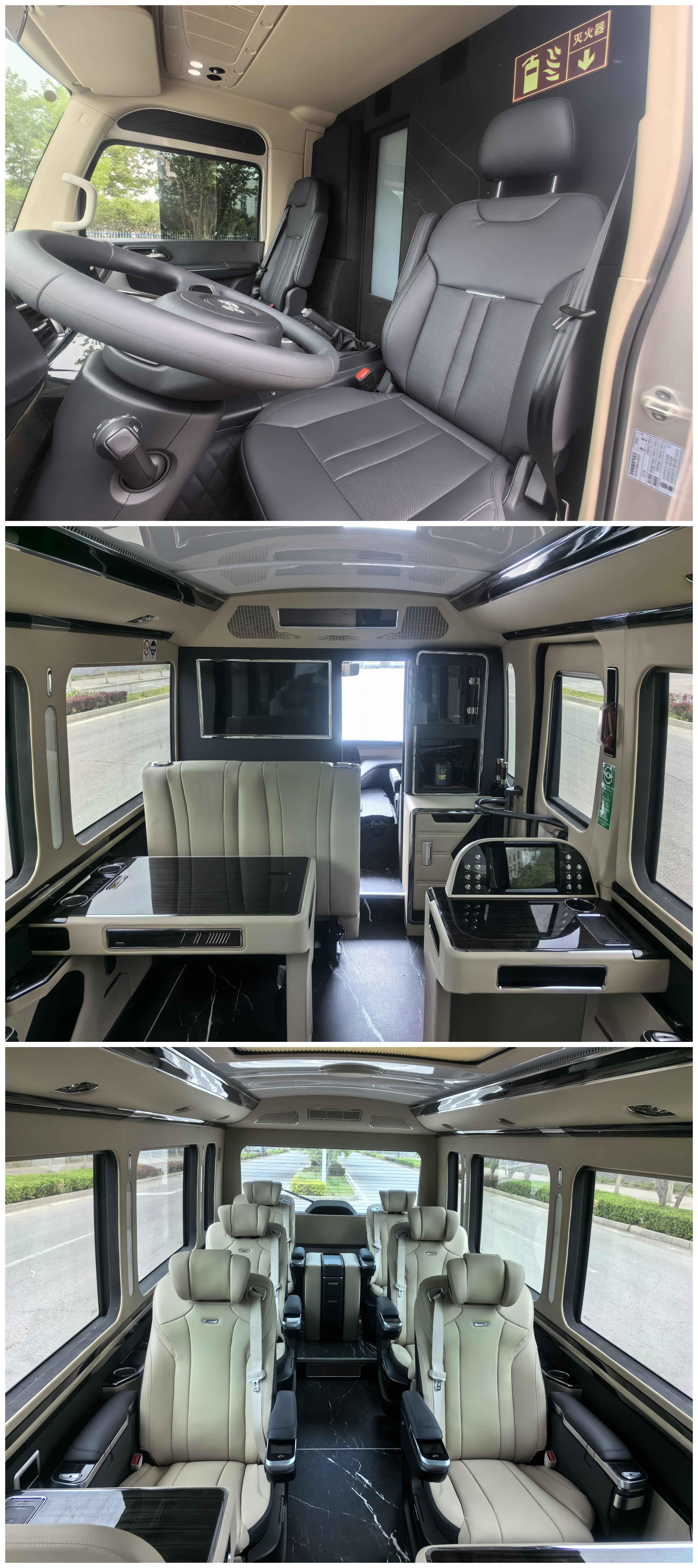 廣途牌HUA5060XSWH商務(wù)車(chē)公告圖片