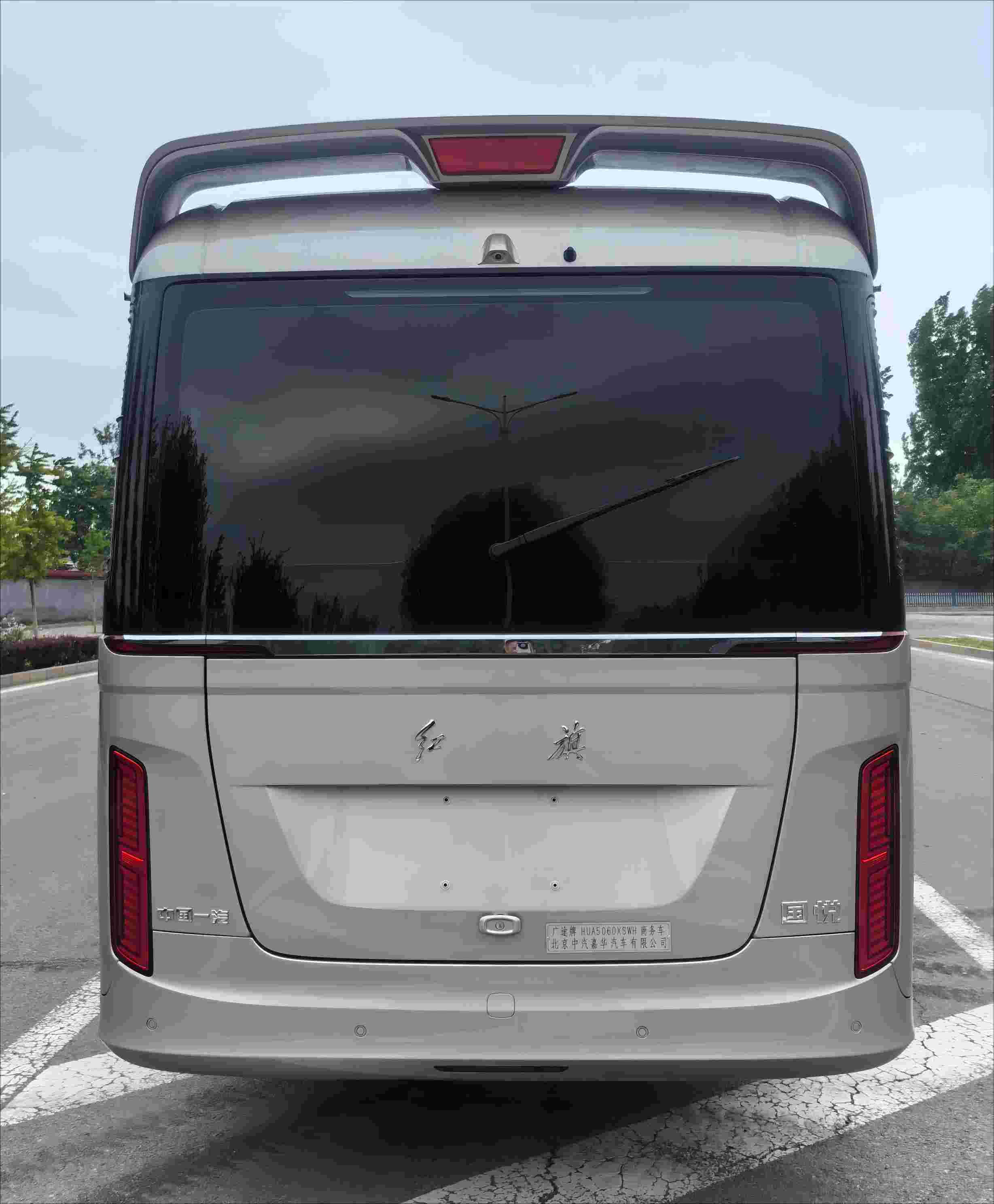 廣途牌HUA5060XSWH商務(wù)車(chē)公告圖片