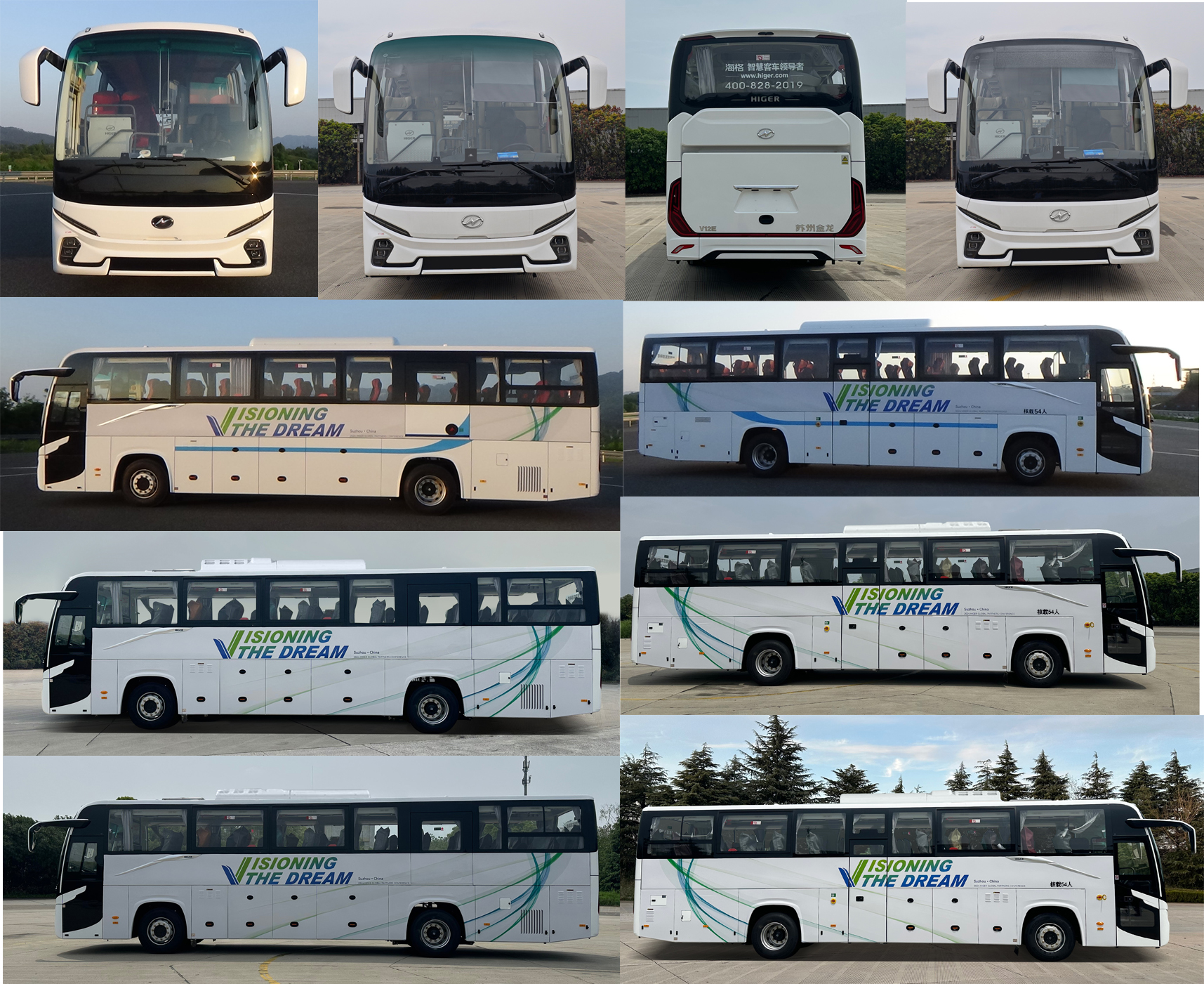 海格牌KLQ6126HYBEV1N纯电动客车公告图片