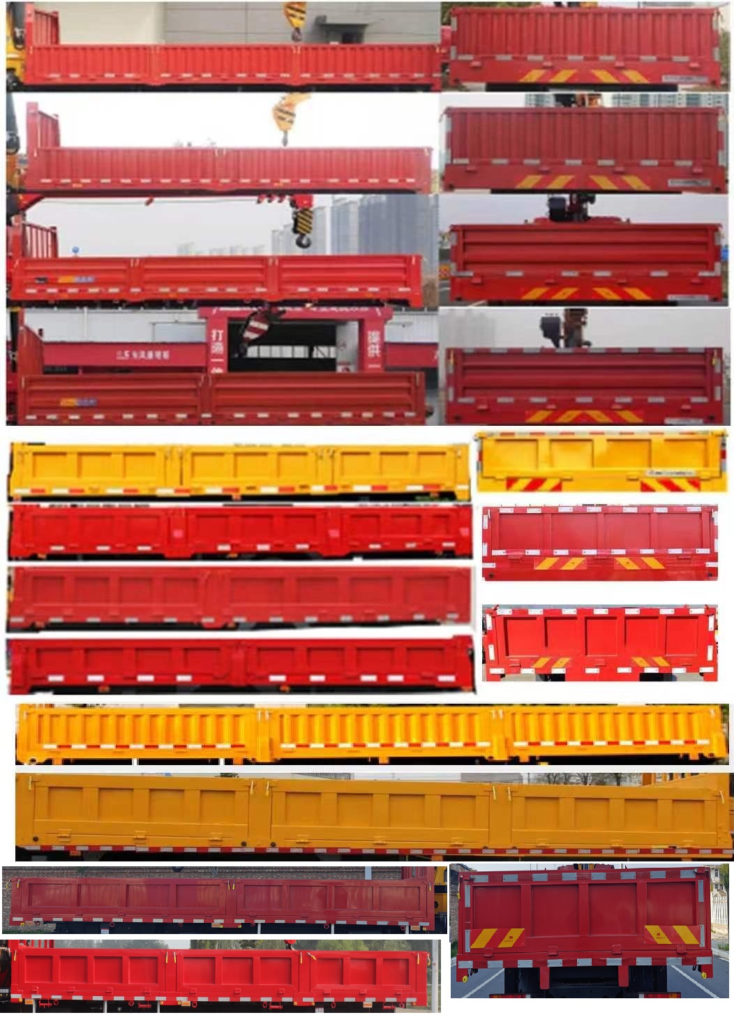 明健神力牌MJA5180JSQD6隨車起重運輸車公告圖片