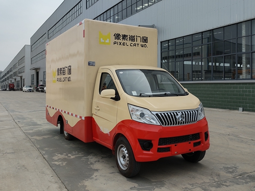 RLQ5032XZSBEV 瑞力星牌纯电动展示车图片