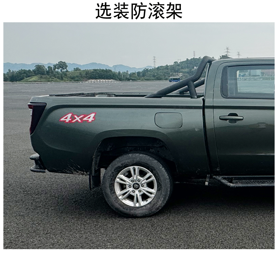 ZZ1037H352PF5BM1 豪沃牌190马力单桥柴油1.8米国六多用途货车图片