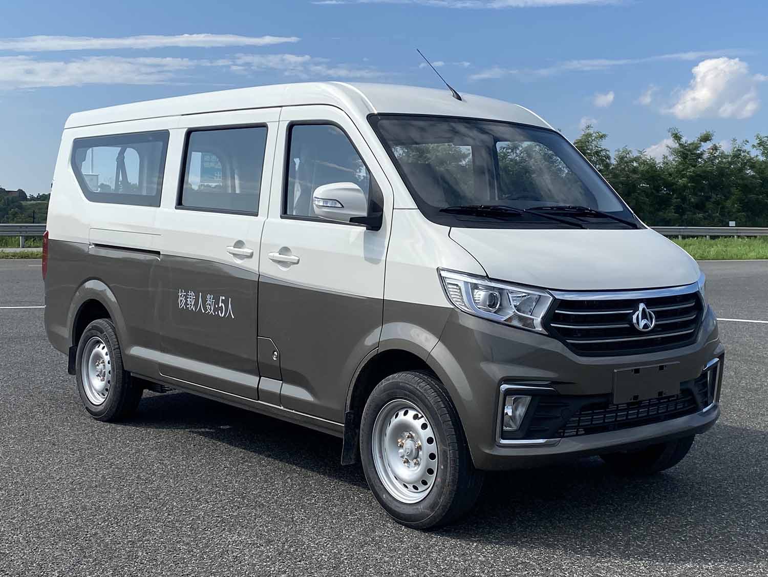 长安牌4.5米5座多用途乘用车(SC6450V5Q6B1)