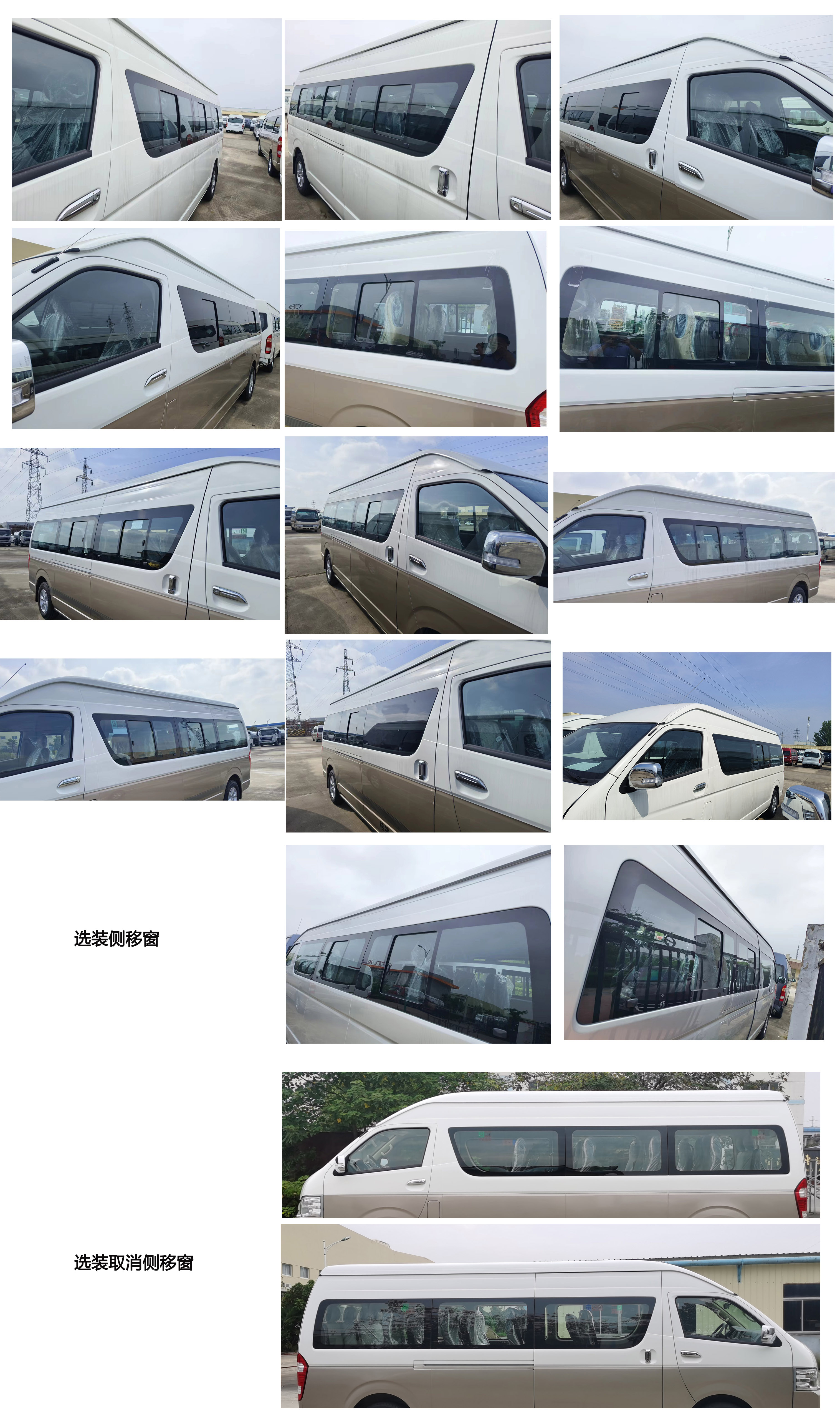 大马牌HKL6600N6H客车公告图片