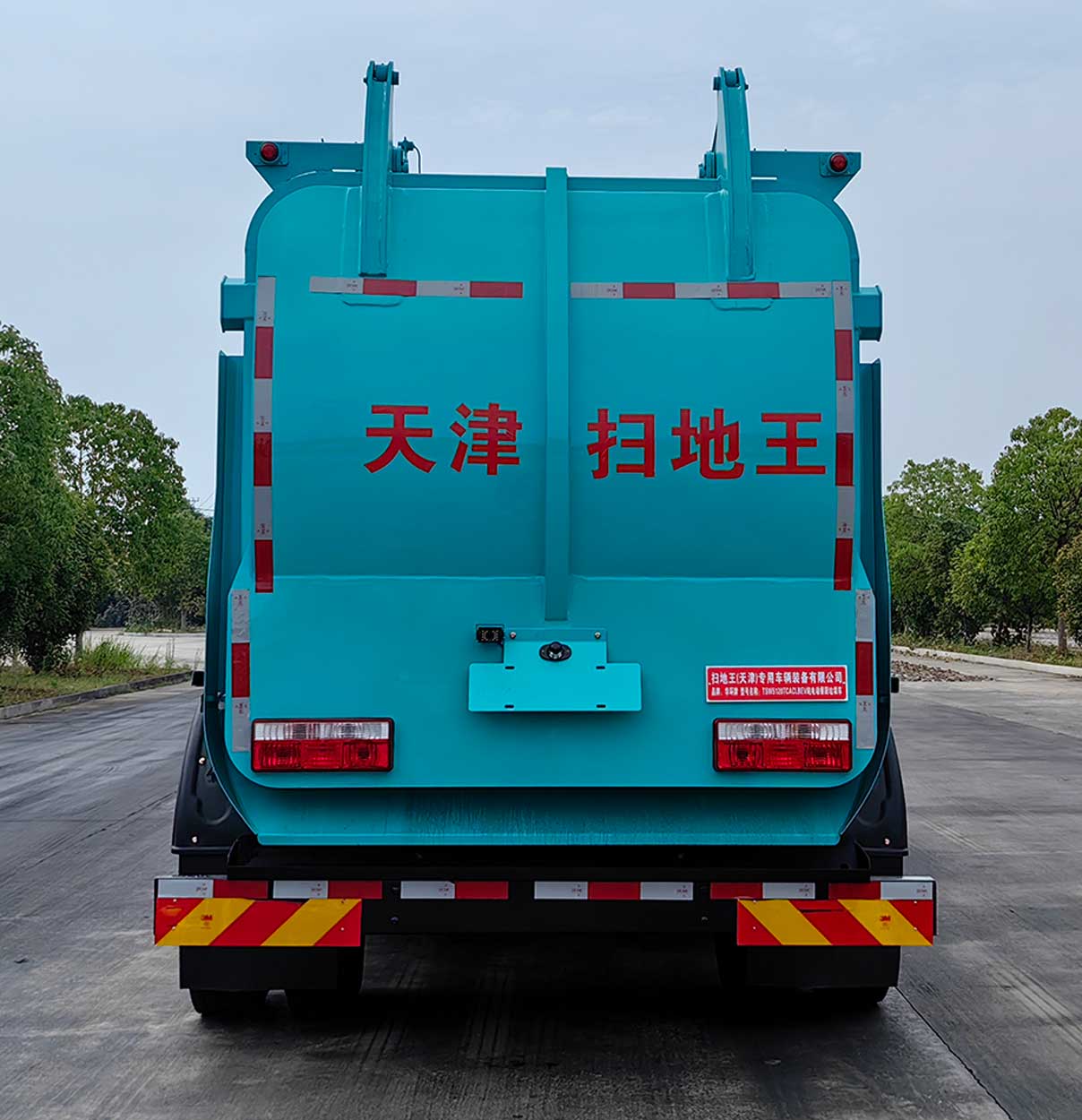 華環(huán)牌TSW5120TCACLBEV純電動(dòng)餐廚垃圾車公告圖片