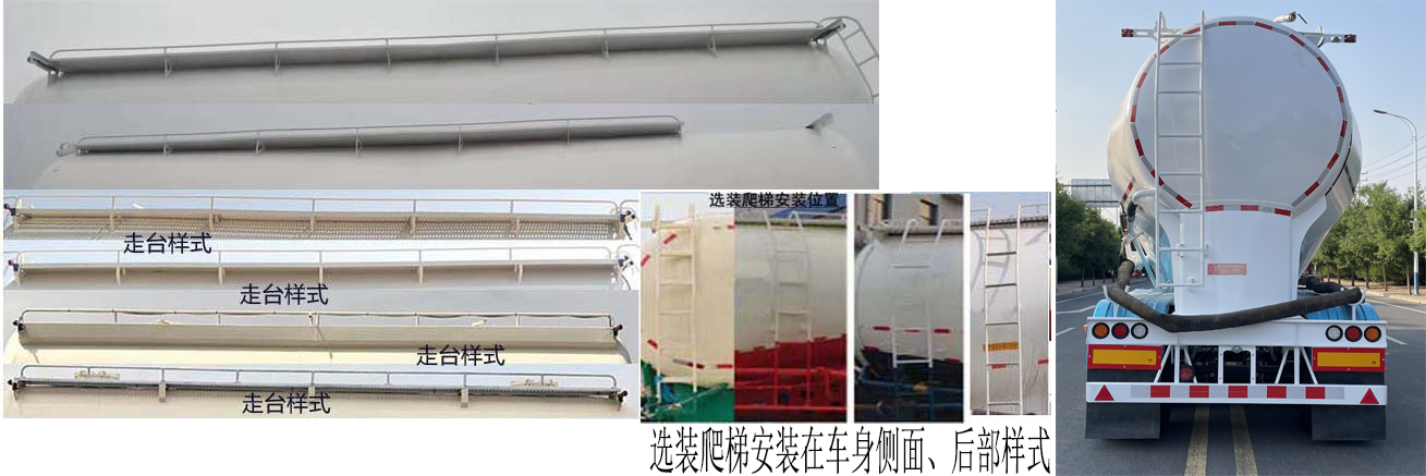 中豫国宇牌ZGY9405GFL中密度粉粒物料运输半挂车公告图片