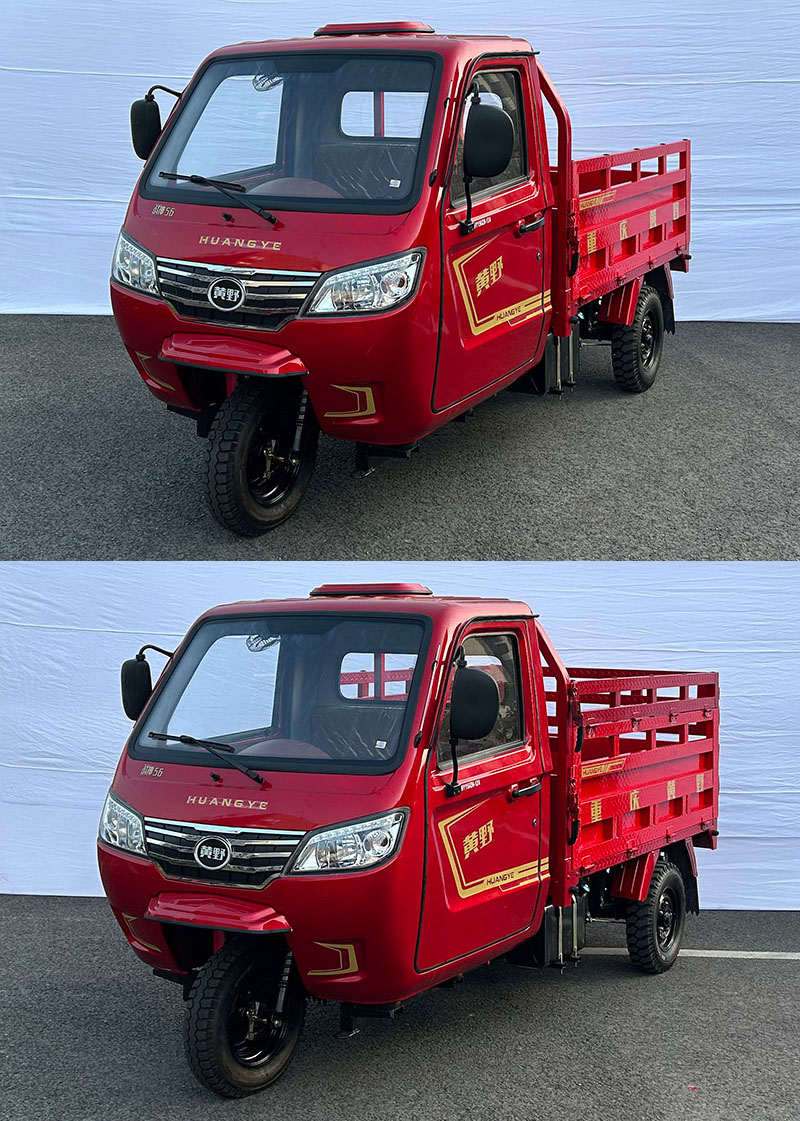 黄野牌HY150ZH-12A正三轮摩托车公告图片