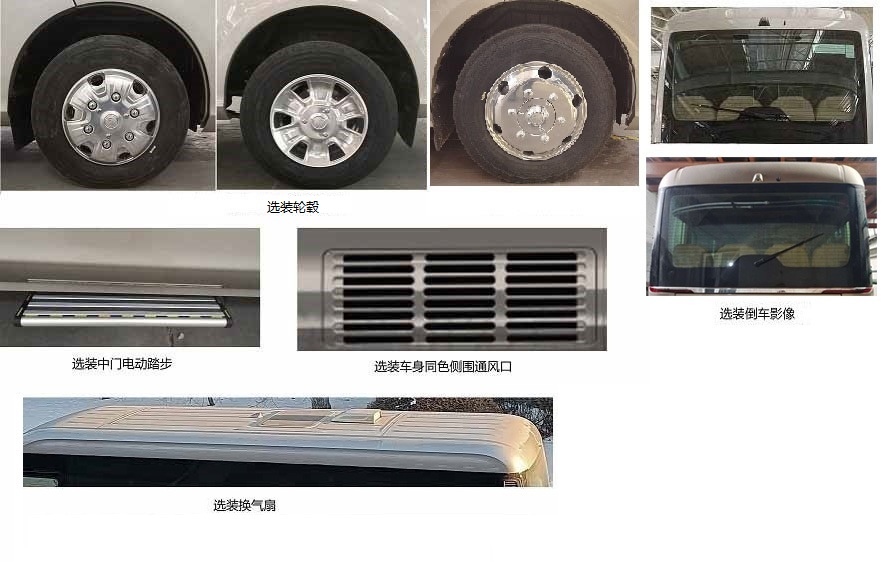 鉑馳牌ZXC5060XSWA商務(wù)車公告圖片