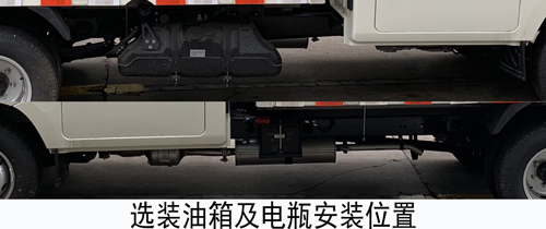 福田牌BJ5031XXY4AV4-51厢式运输车公告图片