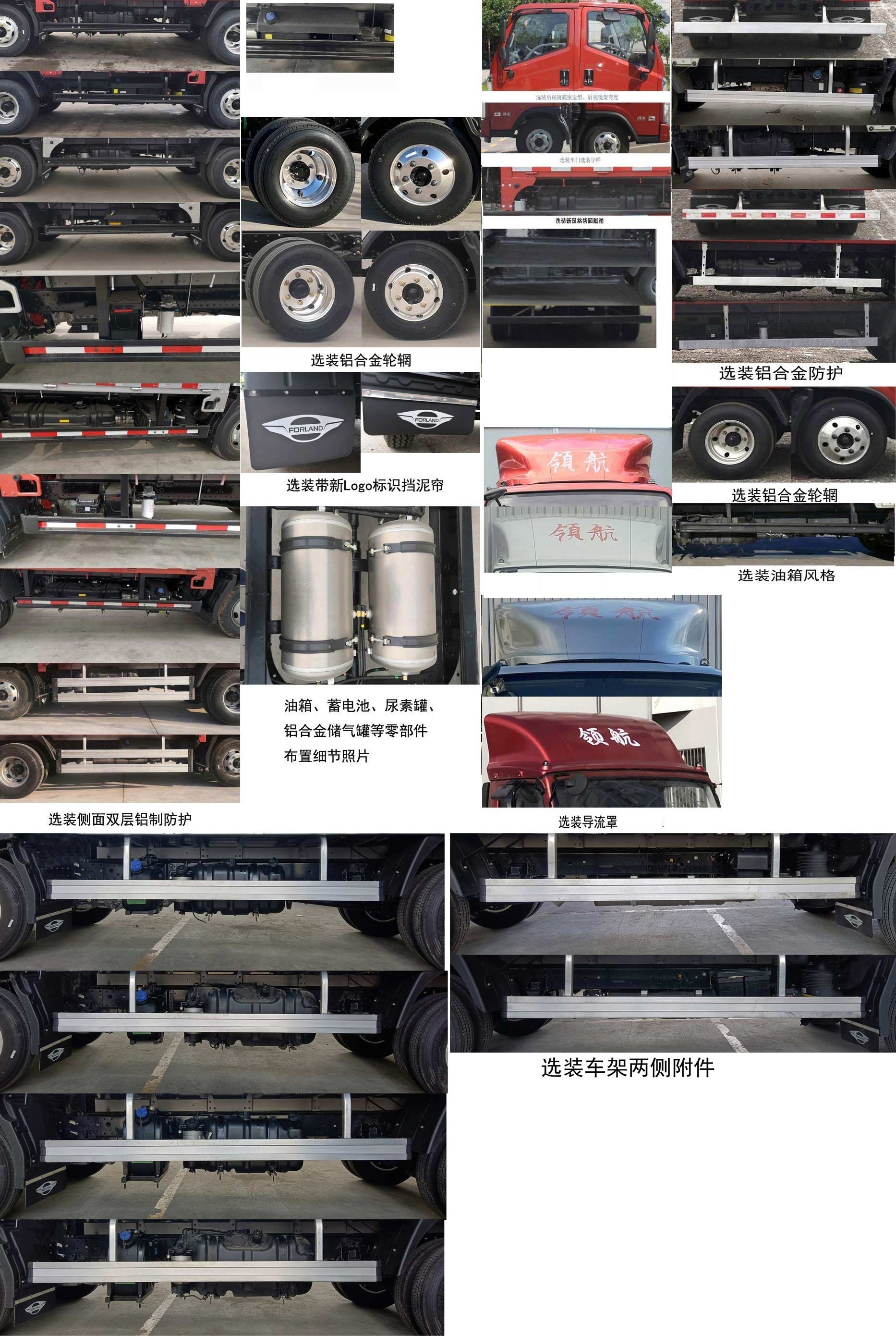 福田牌BJ5046CCY9JBA-03倉柵式運輸車公告圖片