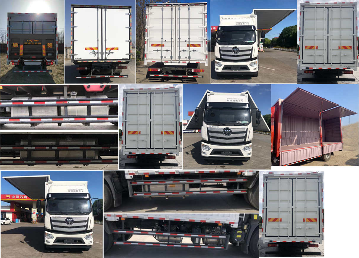 福田牌BJ5166XYK-1A翼開啟廂式車公告圖片