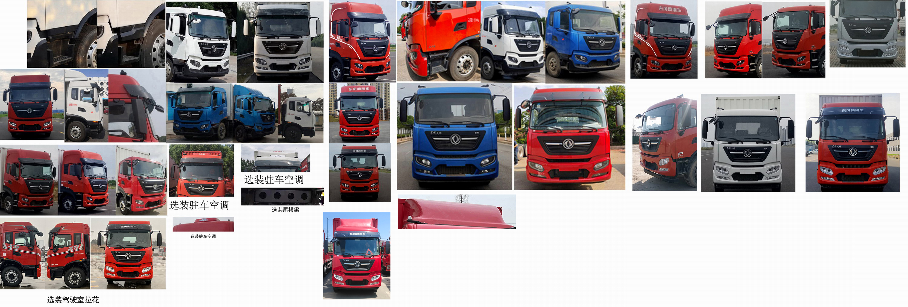 東風(fēng)牌DFH5180XYKEX8翼開啟廂式車公告圖片