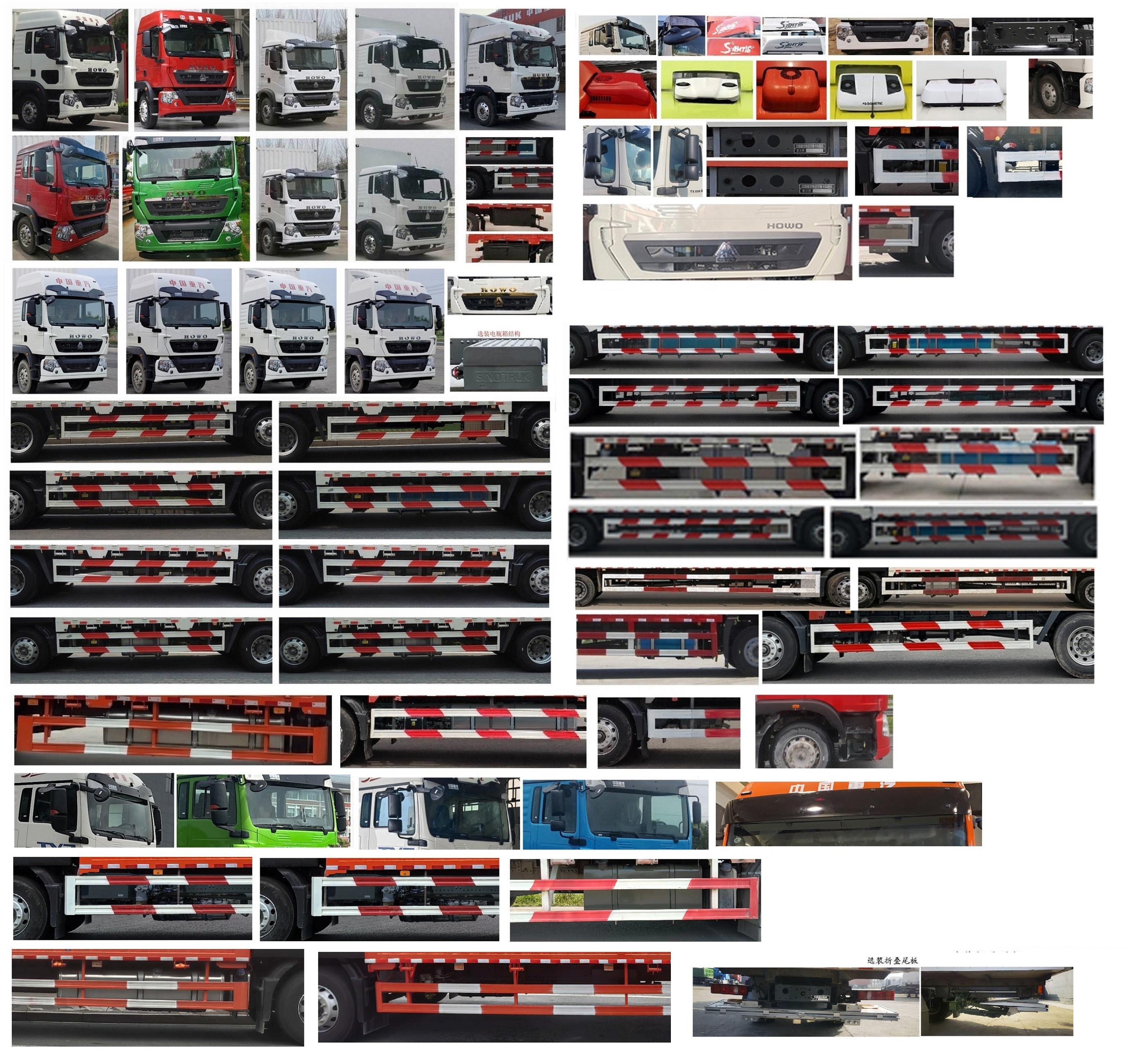 豪沃牌ZZ5187XXYN711GF1廂式運輸車公告圖片