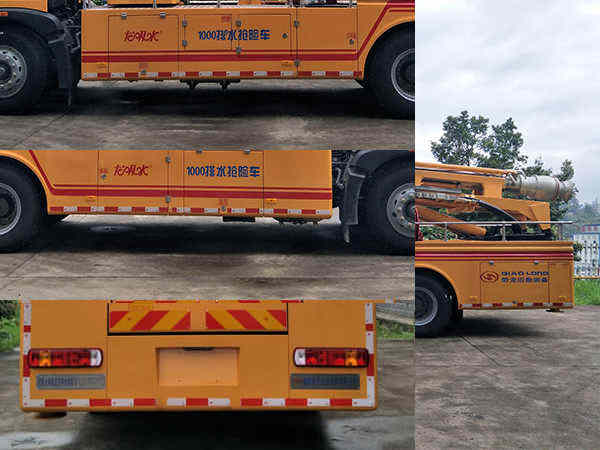 龍吸水牌FLG5170TGP57Z垂直供排水搶險(xiǎn)車(chē)公告圖片