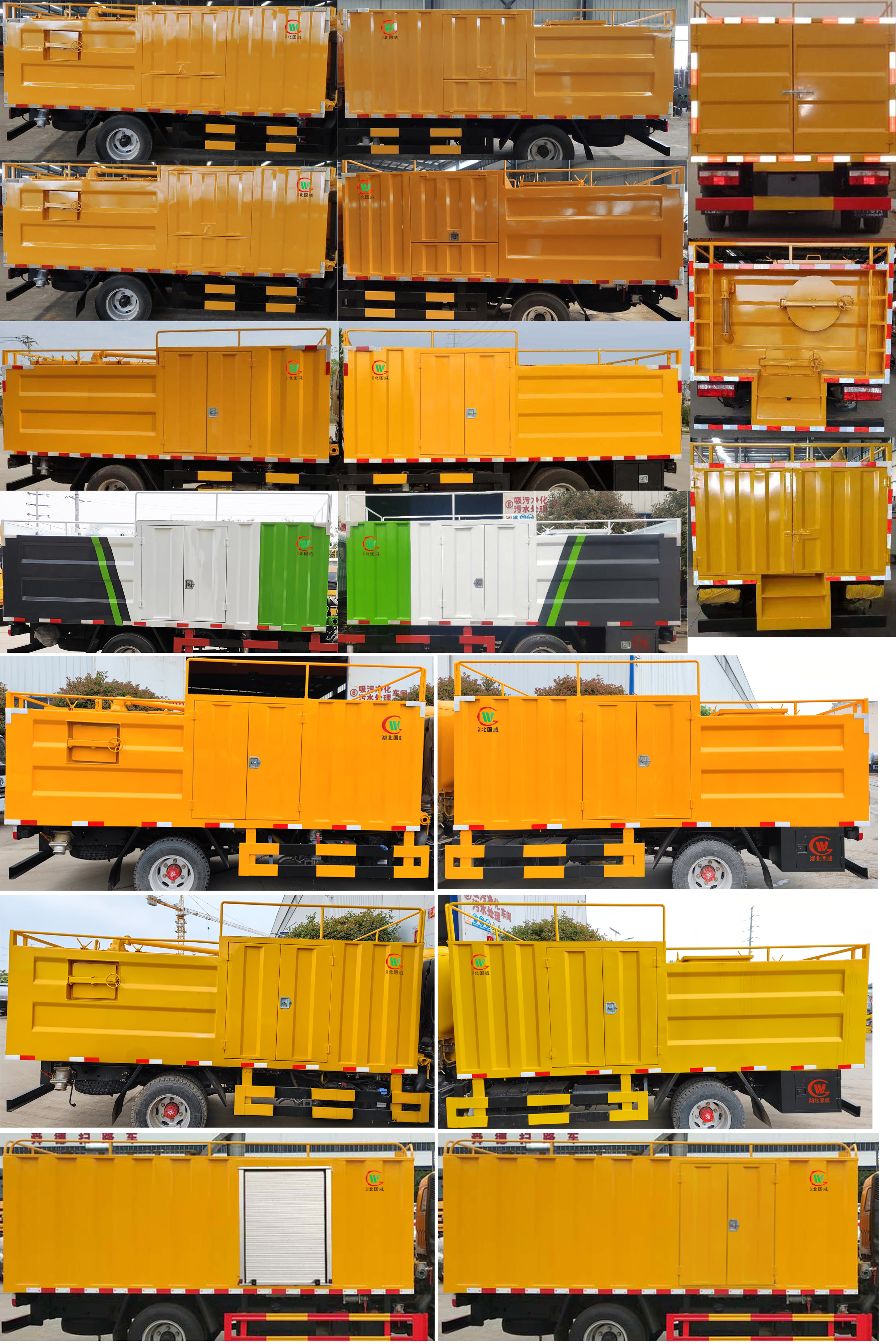 舜德牌SDS5070TWCE6污水處理車公告圖片