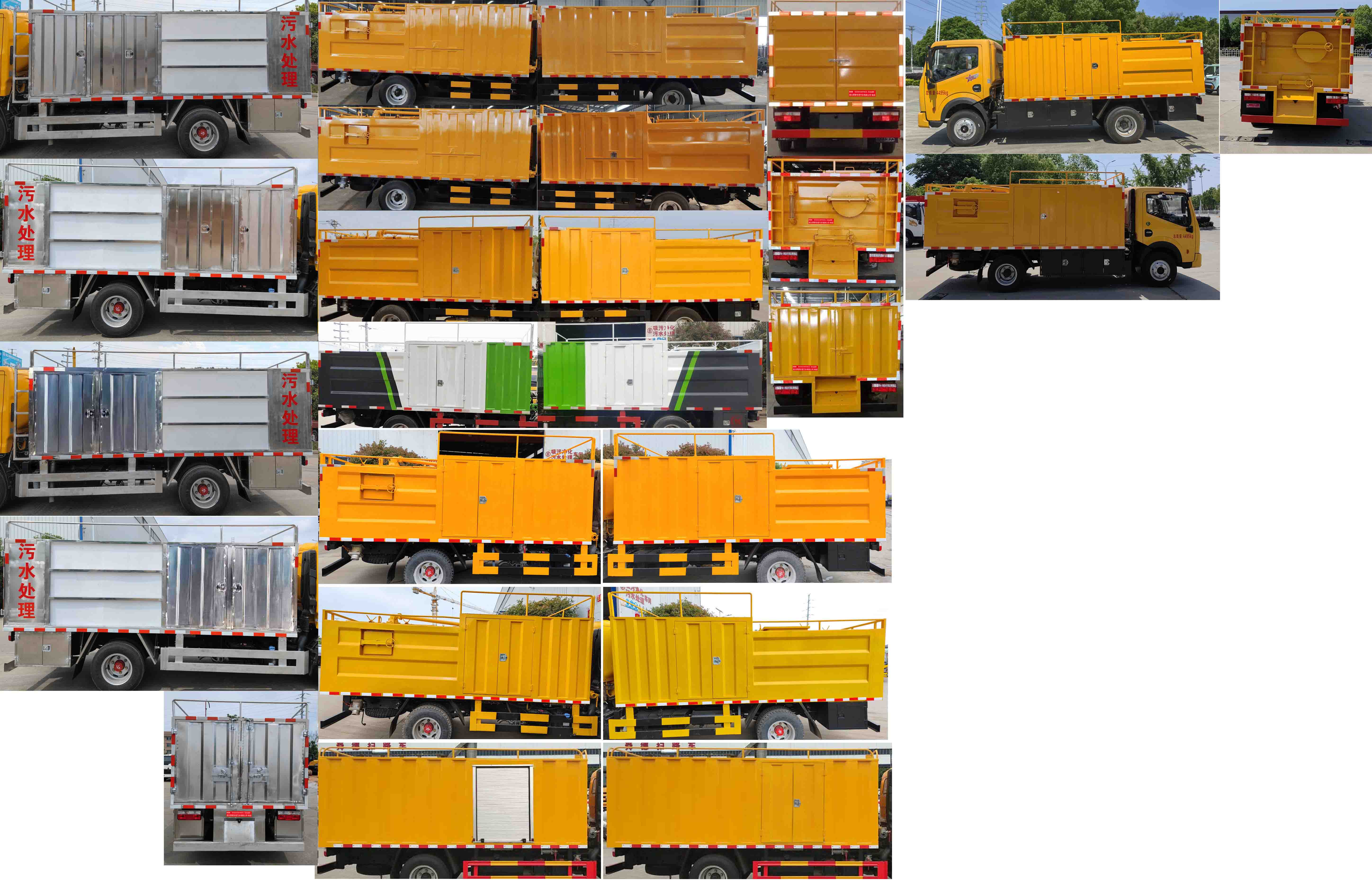 舜德牌SDS5040TWCE6污水處理車公告圖片