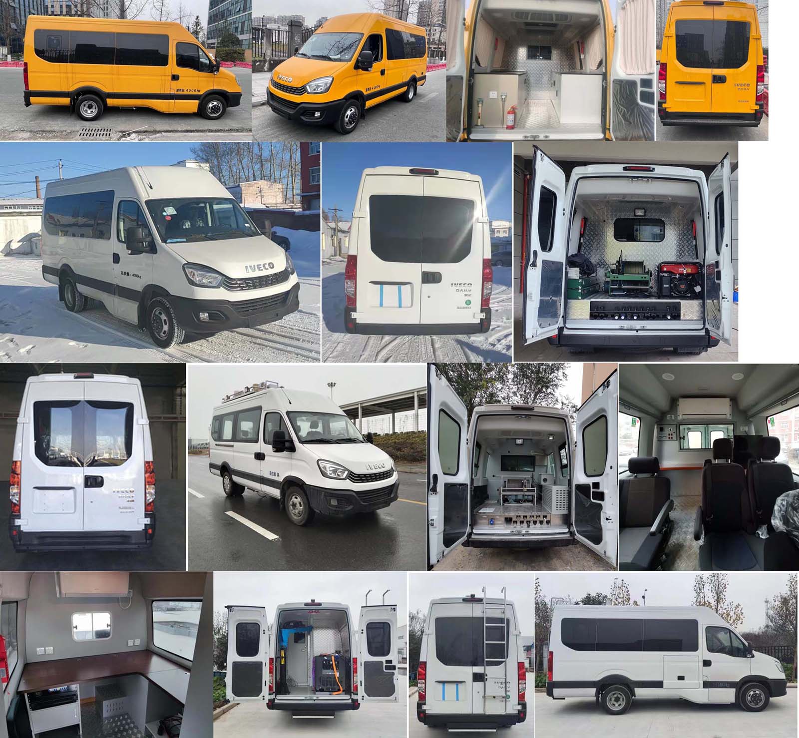 依維柯牌NJ5046XJCF2E檢測車公告圖片