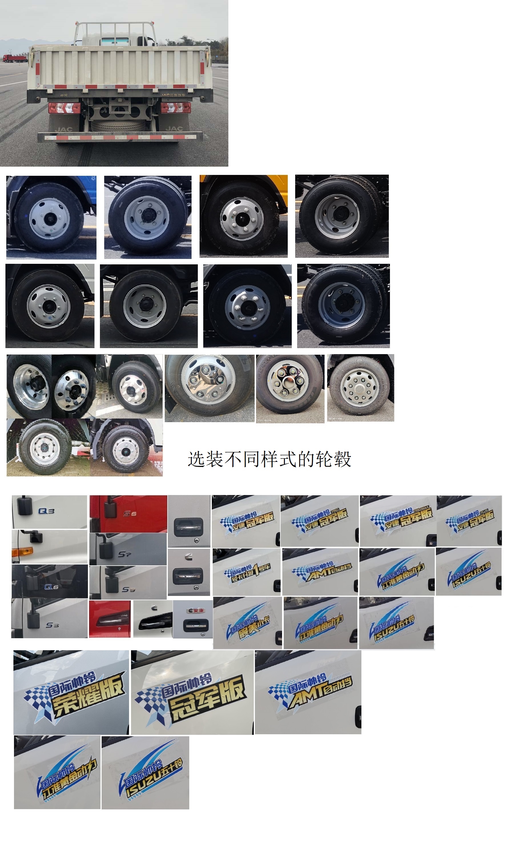 HFC1128P71K1C7S 江淮牌160马力单桥柴油4.2米国六载货汽车图片