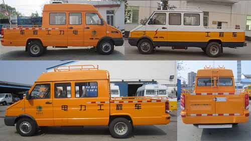 依維柯牌NJ5046XGCZA工程車公告圖片