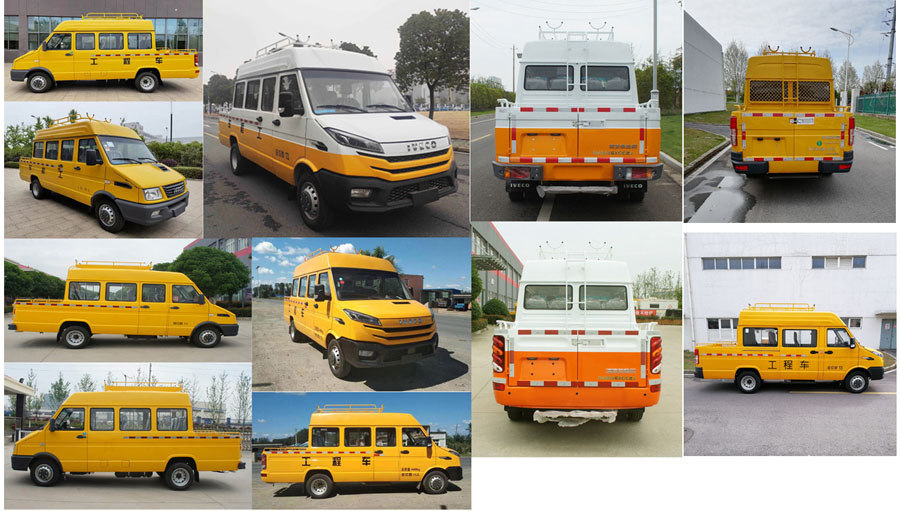 依維柯牌NJ5046XGCZA工程車公告圖片