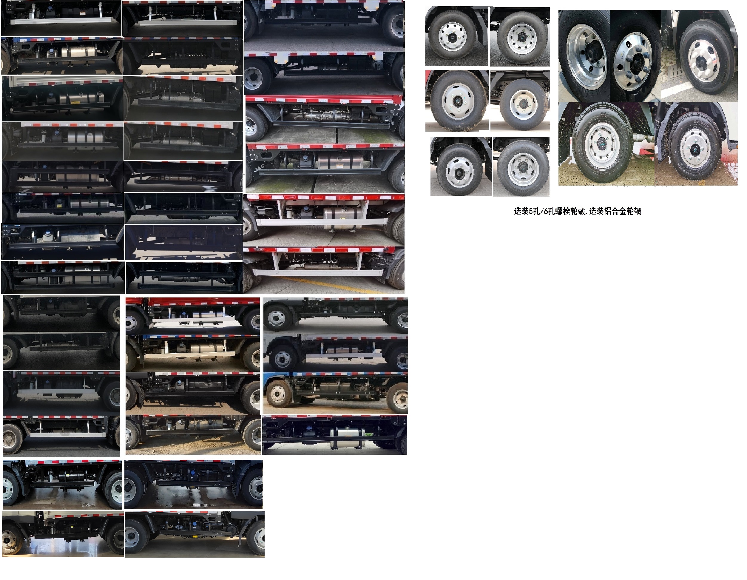 江淮牌HFC5048XYKB31K1C7S翼開啟廂式車公告圖片