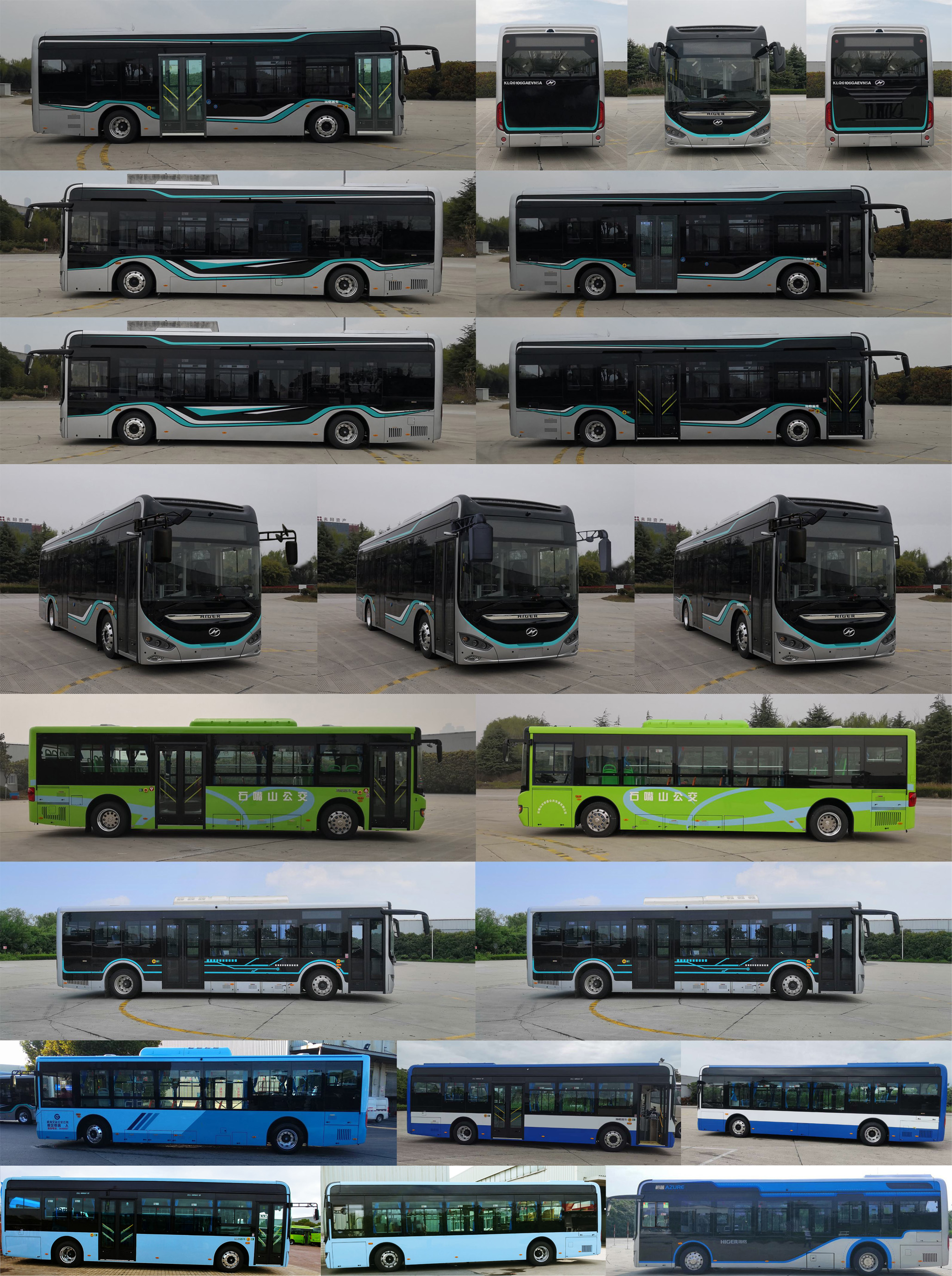 海格牌KLQ6106GAEVN5A纯电动低入口城市客车公告图片