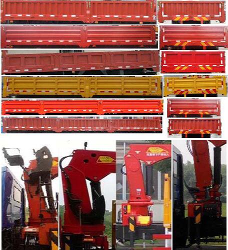 三一牌SYP5250JSQSQ6隨車起重運輸車公告圖片