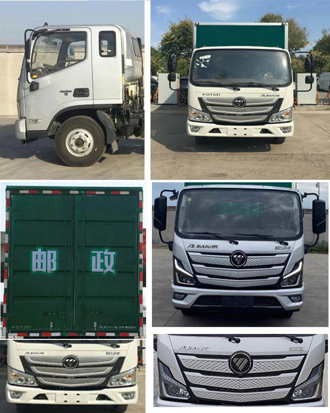 福田牌BJ5048XYZ-FM邮政车公告图片