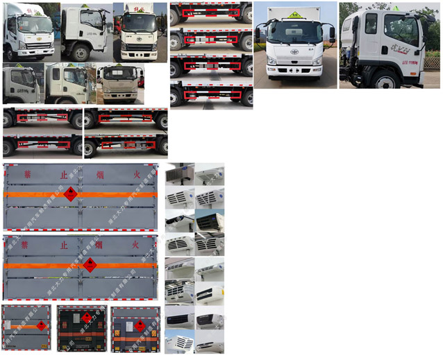易燃液体厢式运输车图片