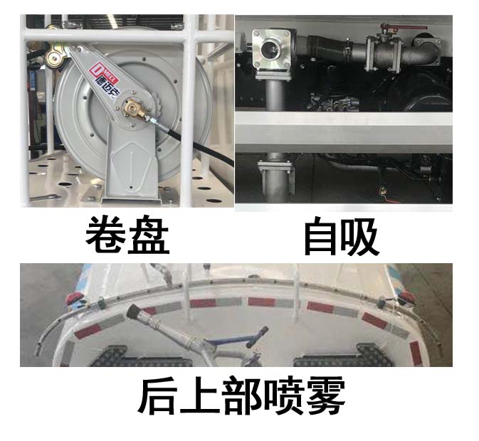 樂潔牌JLL5183GQXEQE6清洗車公告圖片