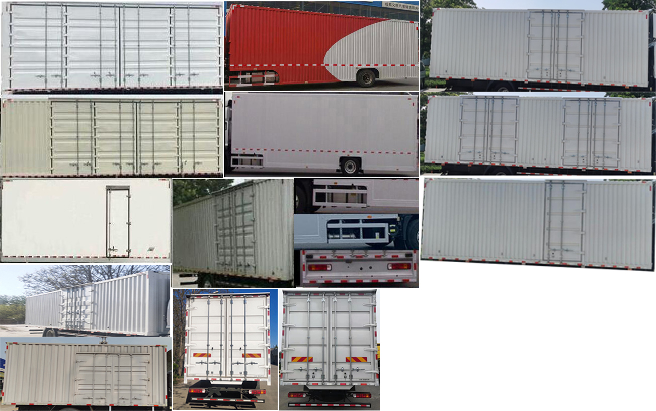 福田牌BJ5186XXY-3A廂式運(yùn)輸車(chē)公告圖片