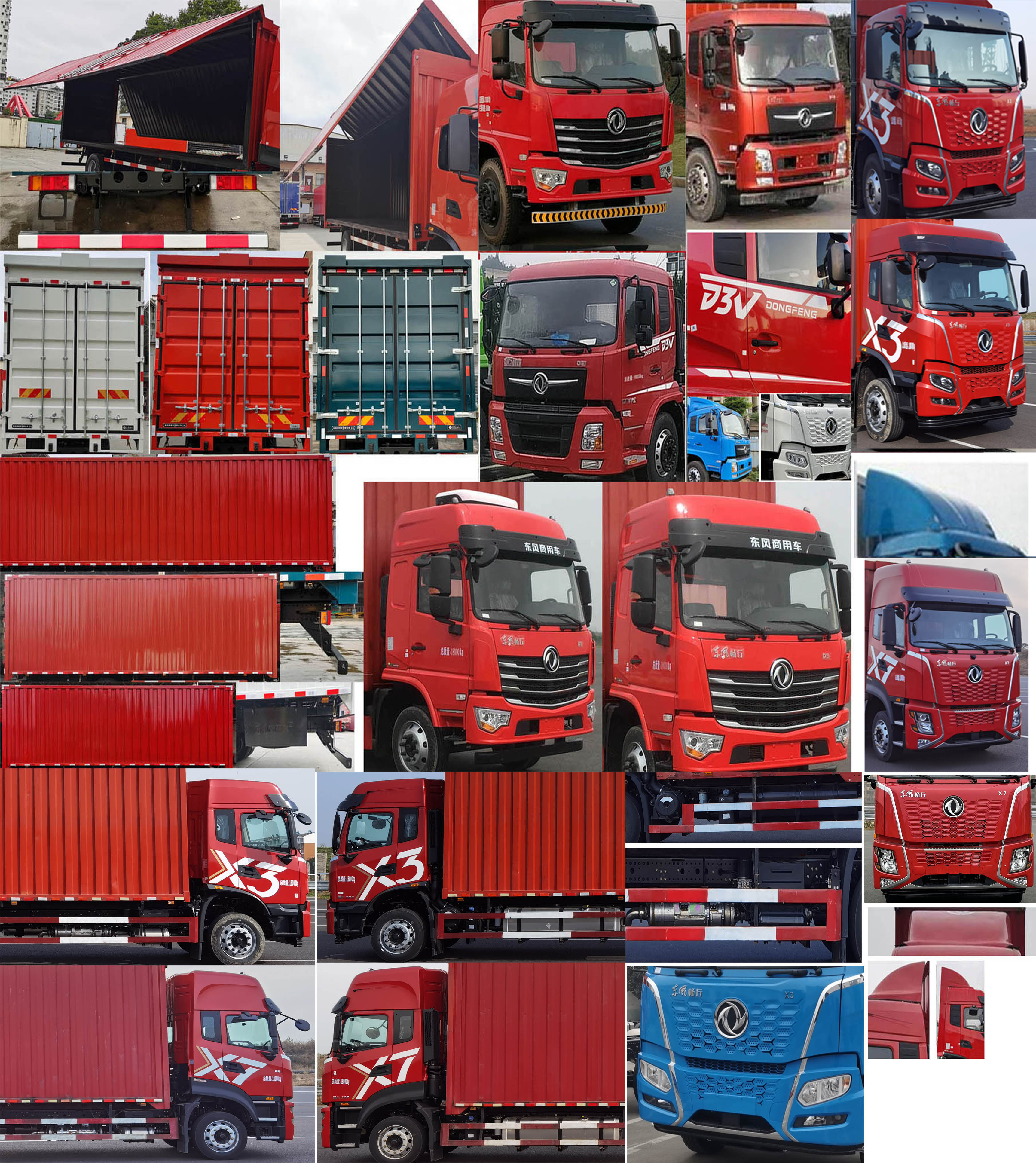 東風(fēng)牌DFV5183XYKGP6D1翼開啟廂式車公告圖片